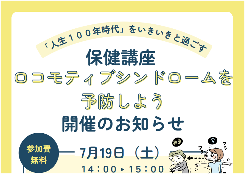 マロン薬局吉祥寺店